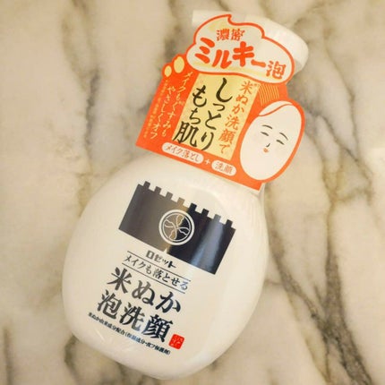 江戸こすめ メイクも落とせる米ぬか泡洗顔/ロゼット/泡洗顔を使ったクチコミ(1枚目)