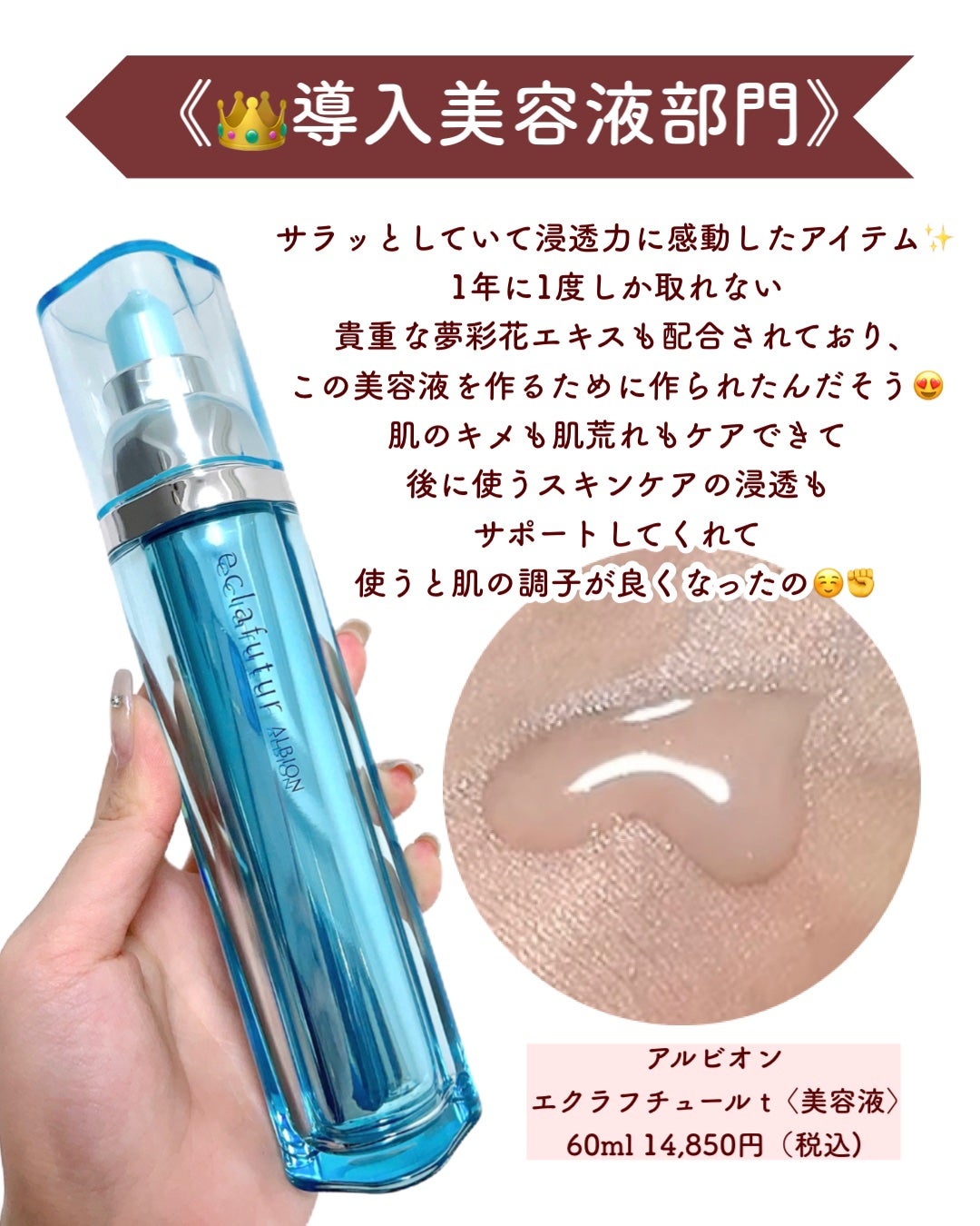 リンクルショット メディカル セラム N/リンクルショット/アイケア・アイクリームを使ったクチコミ(2枚目)