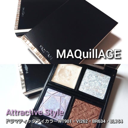 ドラマティックアイカラー (パウダー)/(クリーム)/マキアージュ/アイシャドウパレットを使ったクチコミ(2枚目)