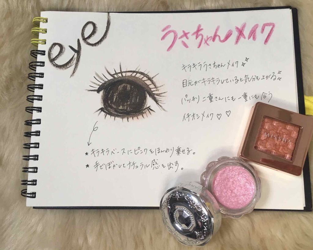 ジェリーアイカラー N/JILL STUART/ジェル・クリームアイシャドウを使ったクチコミ（1枚目）