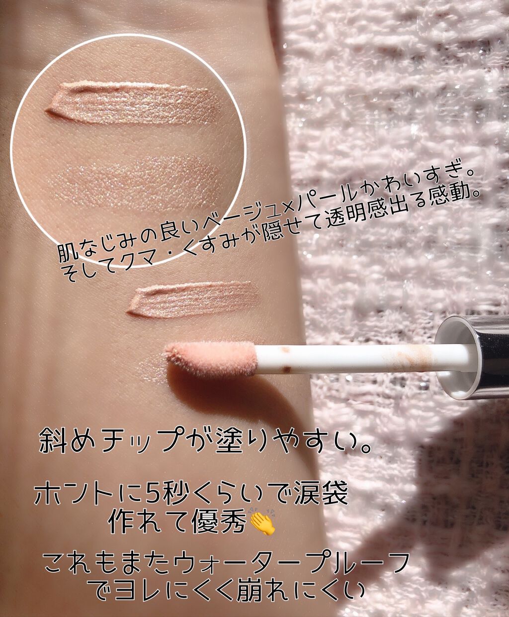 ライティングリキッドアイズ/キャンメイク/リキッドアイシャドウを使ったクチコミ(5枚目)