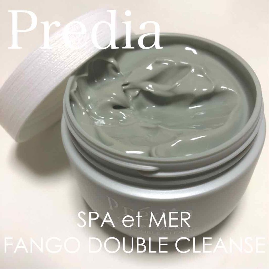 プレディア スパ・エ・メール ファンゴ W クレンズ/Prédia/クレンジングクリームを使ったクチコミ(1枚目)