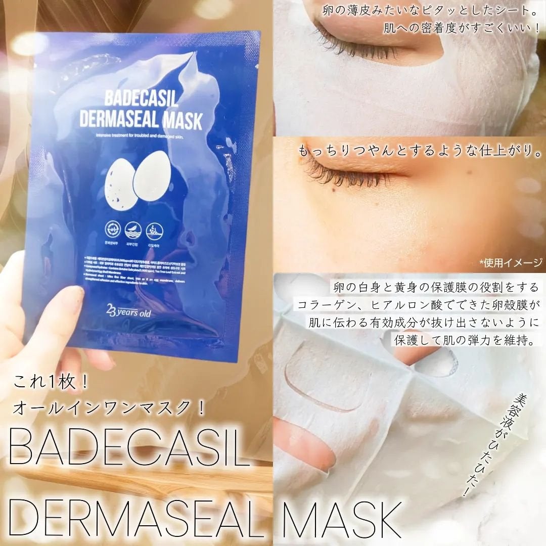 BADECASIL DERMASEAL MASK/23years old/シートマスク・パックを使ったクチコミ(1枚目)