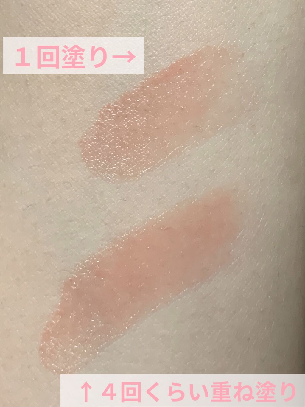 ニベア リッチケア＆カラーリップ/ニベア/リップクリームを使ったクチコミ（2枚目）