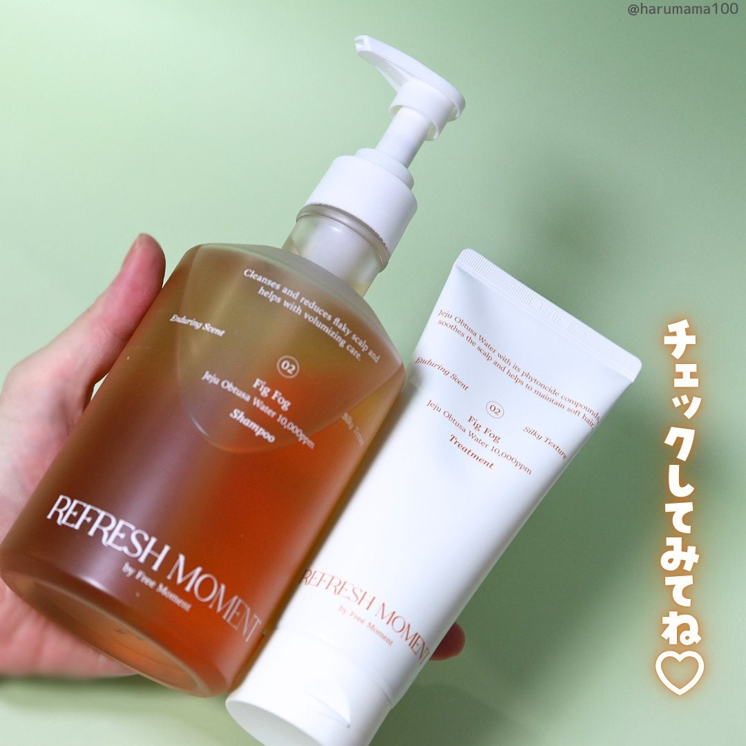 リフレッシュモーメントパフュームシャンプー/トリートメント Fig Fog/Free Moment /市販シャンプーを使ったクチコミ(9枚目)