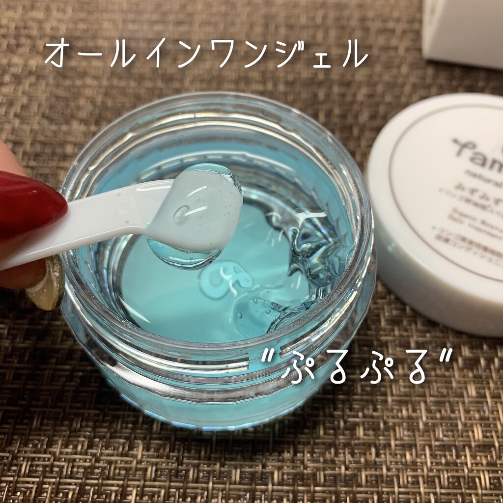 みずみずジェル/Tamaya/オールインワン化粧品を使ったクチコミ（2枚目）