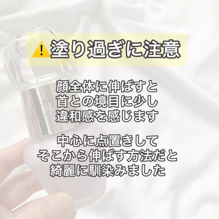 ジルスチュアート イルミネイティング セラムプライマー/JILL STUART/化粧下地を使ったクチコミ(7枚目)