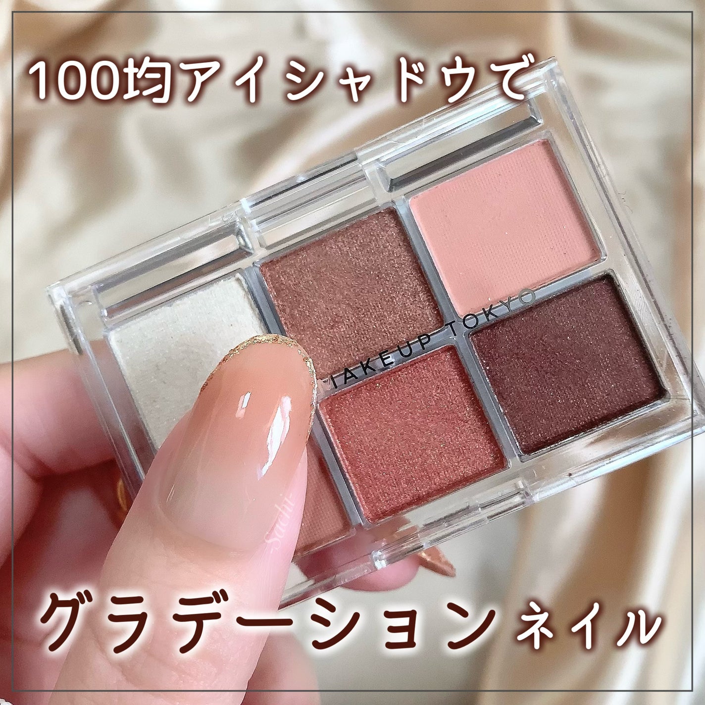 カラフルネイルズ/キャンメイク/マニキュアを使ったクチコミ(1枚目)