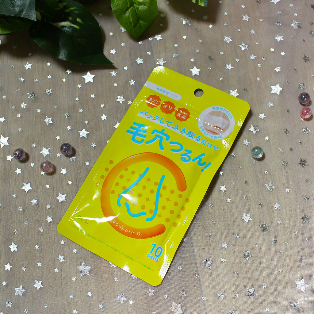 BHクリアノーズパック/CucuporeC/シートマスク・パックを使ったクチコミ（1枚目）