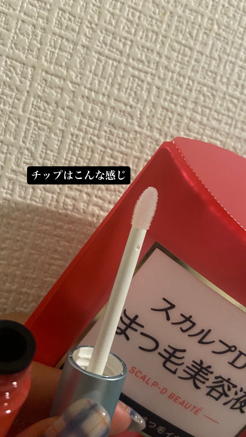 スカルプD アイラッシュセラム ピュア/アンファー(スカルプD)/まつげ美容液を使ったクチコミ（2枚目）