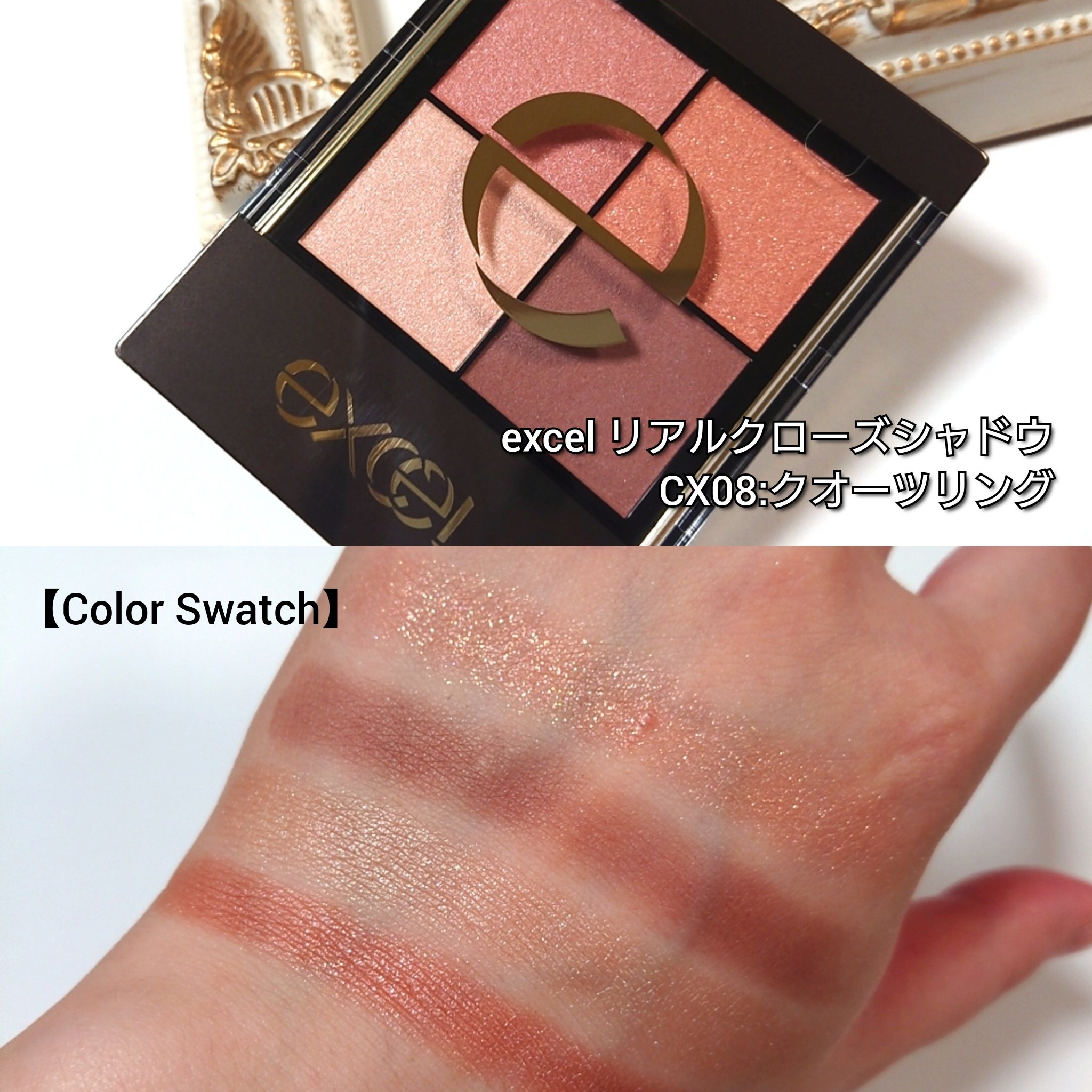 リアルクローズシャドウ/excel/アイシャドウパレットを使ったクチコミ（3枚目）