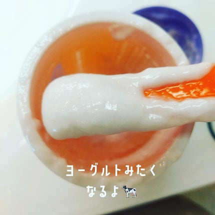 ドクタージャルト シェイキング ラバー シェイク&ショット/Dr.Jart+/シートマスク・パックを使ったクチコミ(4枚目)