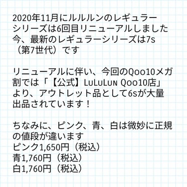 ルルルンピュア 白（クリア）/ルルルン/シートマスク・パックを使ったクチコミ（2枚目）