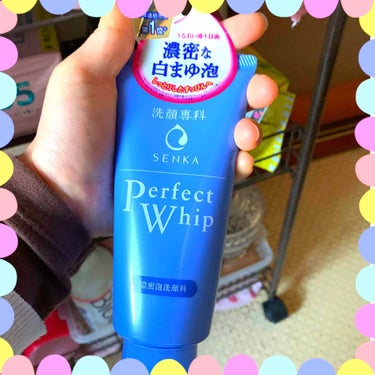 
2種類の洗顔を使ってみた感想を書こうと
おもいまーす😊

★PerfectWhip

★ハトムギ洗顔フォーム


PerfectWhipは、チューブから出した瞬間
のびて指で取らないと切れてくれなくて