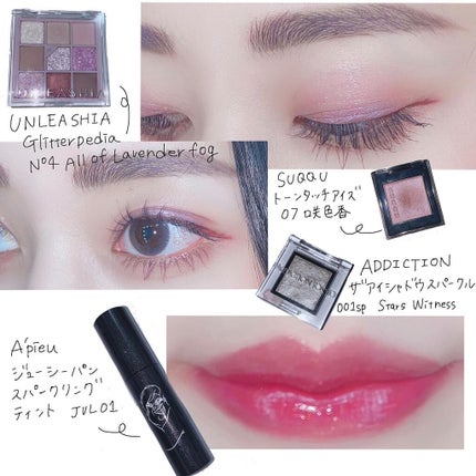 ããŒã³ ã¿ãã ã¢ã€ãº/SUQQU/åè²ã¢ã€ã·ã£ããŠã䜿ã£ãã¯ãã³ãïŒ2æç®ïŒ