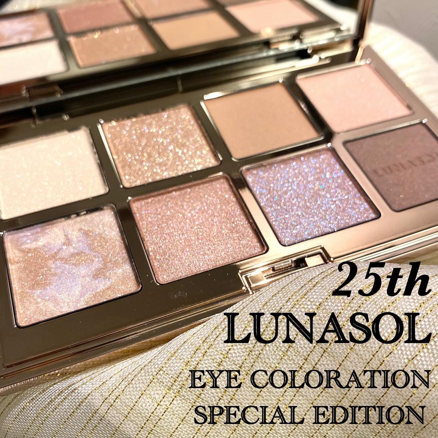 アイカラーレーション スペシャルエディション/LUNASOL/アイシャドウパレットを使ったクチコミ(1枚目)