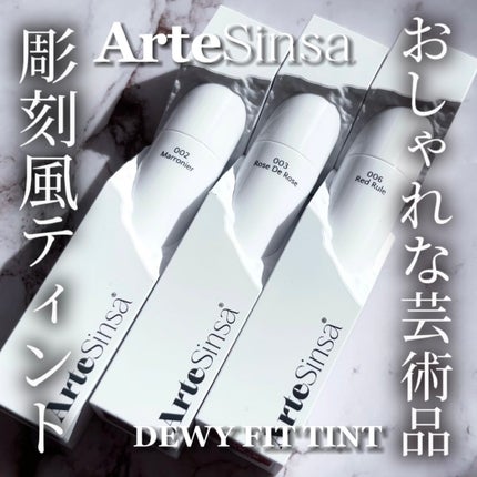 ビルダブルデューイフィットティント/ArteSinsa/リップティントを使ったクチコミ(1枚目)