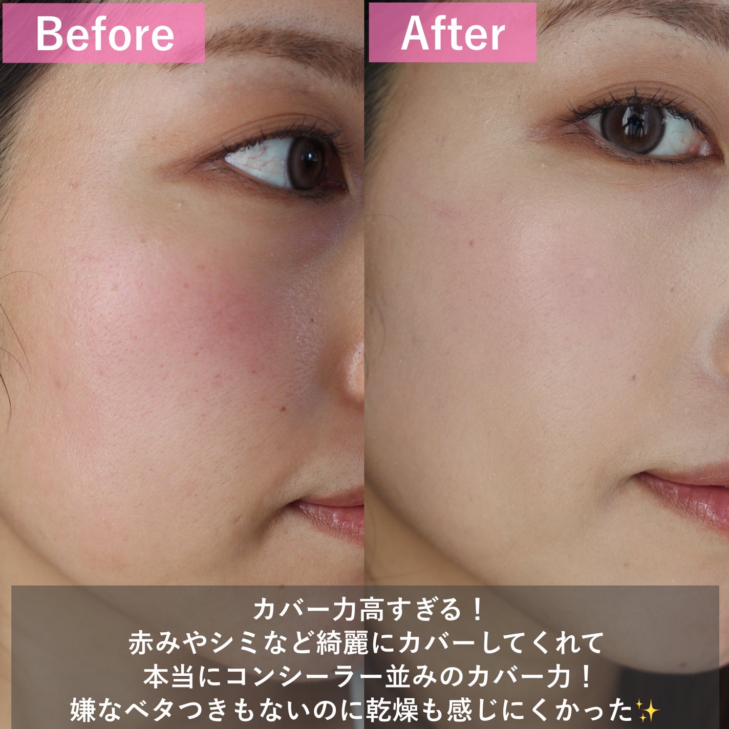 カバーパーフェクションコンシーラークッション/the SAEM/リキッドコンシーラーを使ったクチコミ(4枚目)