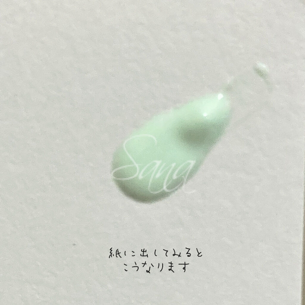 スキンアクア トーンアップUVエッセンス/スキンアクア/日焼け止めクリームを使ったクチコミ（3枚目）