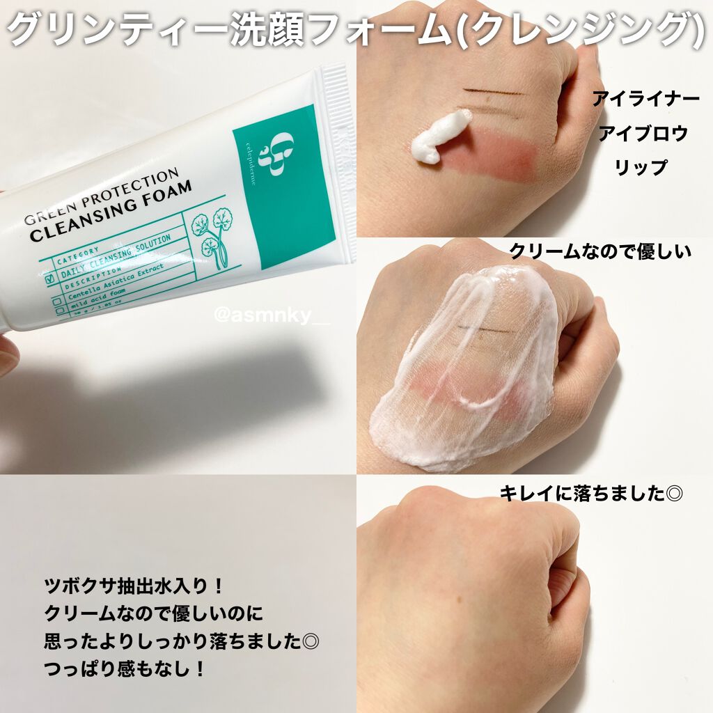 Hug Your Skin Moisture Toner/celepiderme/化粧水を使ったクチコミ(5枚目)