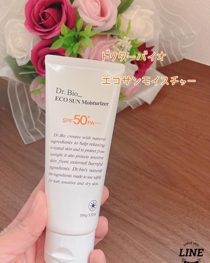 エコサンモイスチャライザー/Dr.Bio/日焼け止めクリームを使ったクチコミ(1枚目)