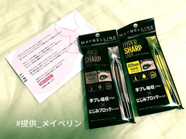 ハイパーシャープ ライナー R/MAYBELLINE NEW YORK/リキッドアイライナーを使ったクチコミ（1枚目）