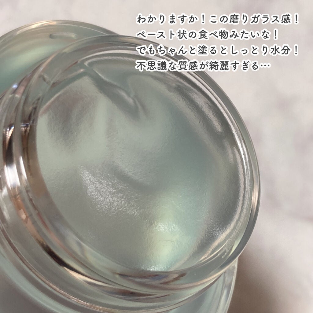 エリクシール ルフレ バランシング みずクリーム/エリクシール/フェイスクリームを使ったクチコミ(4枚目)