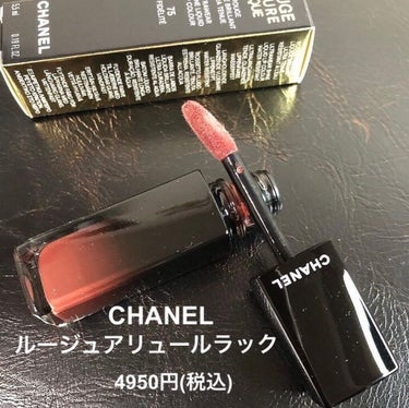 ルージュ アリュール ラック/CHANEL/口紅を使ったクチコミ（7枚目）