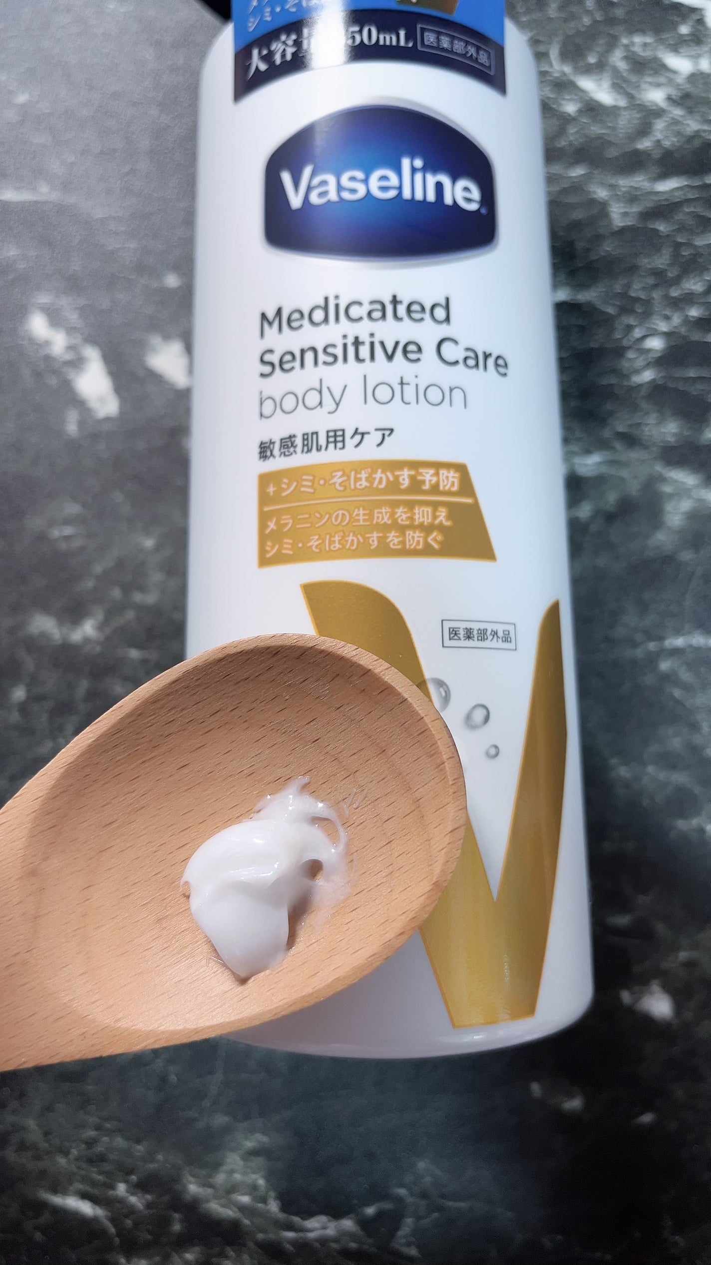 メディケイティッド センシティブケア ボディローション 美肌ケア【医薬部外品】/ヴァセリン/ボディローションを使ったクチコミ(2枚目)