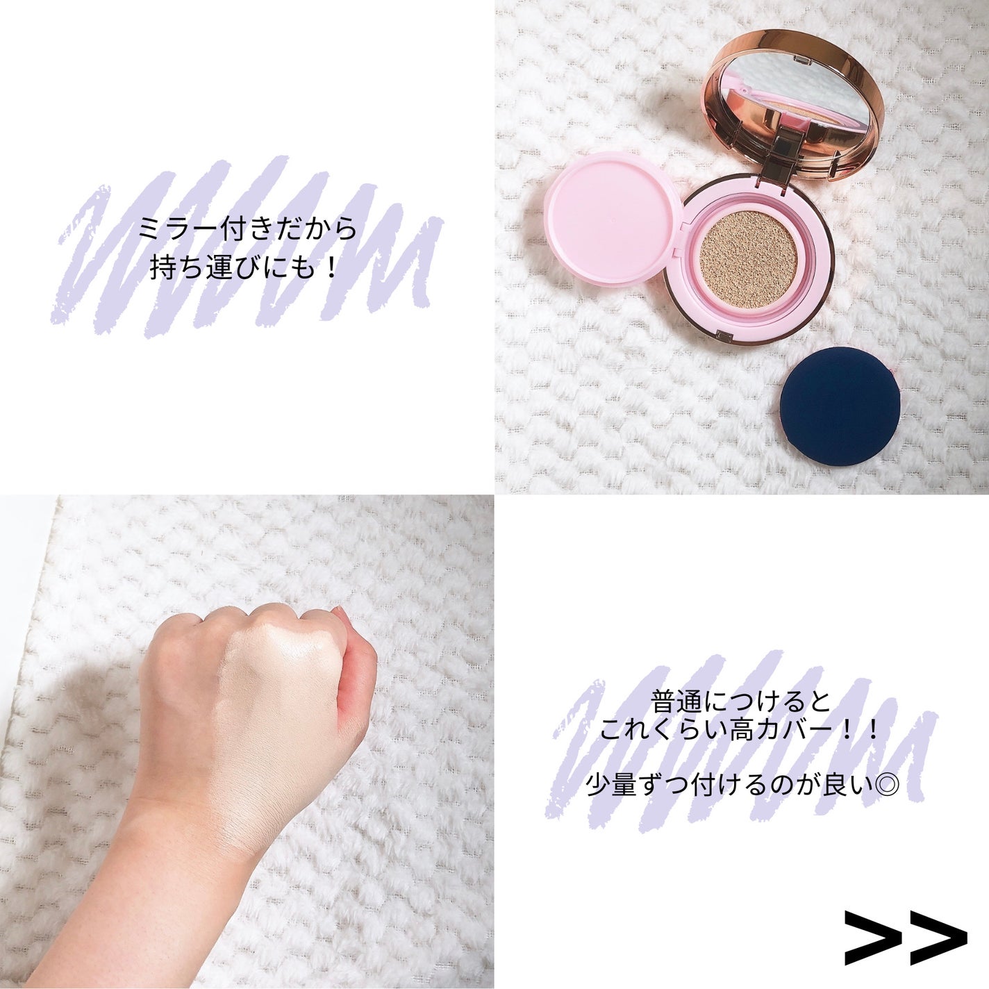 ピンクティーツリーカバーアップグロウクッション/APLIN/クッションファンデーションを使ったクチコミ(6枚目)