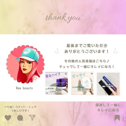 ナノエマルジョン ディープ/TOUT VERT/乳液を使ったクチコミ(7枚目)