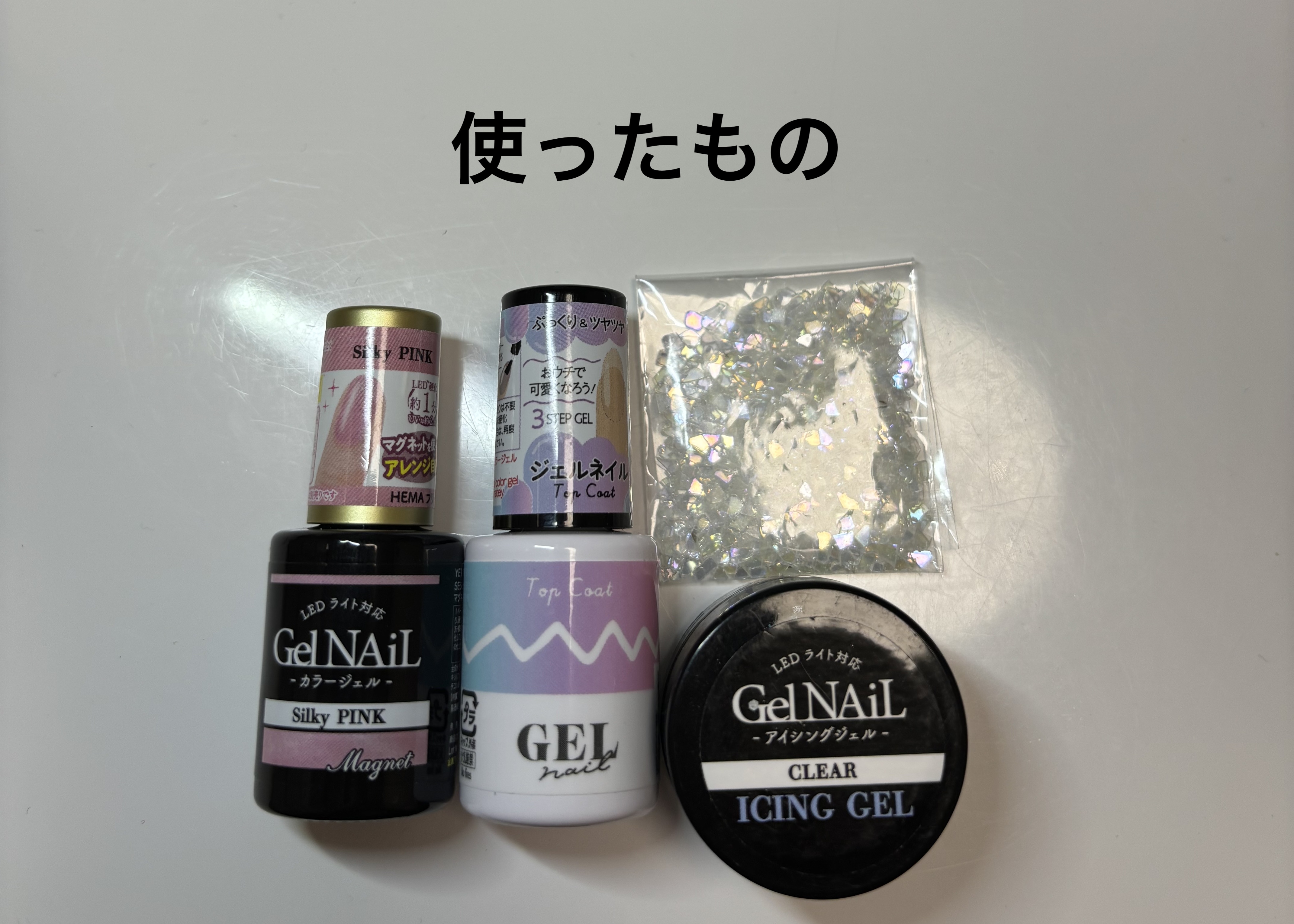 ネイルパーツ/セリア/ネイルチップ・パーツを使ったクチコミ（2枚目）