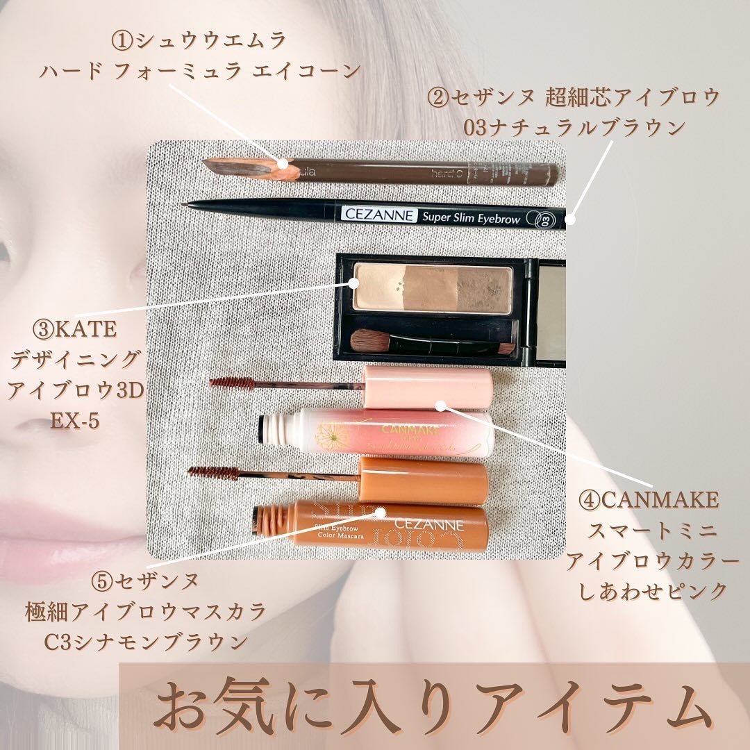 ハード フォーミュラ ハード 9/shu uemura/アイブロウペンシルを使ったクチコミ(10枚目)