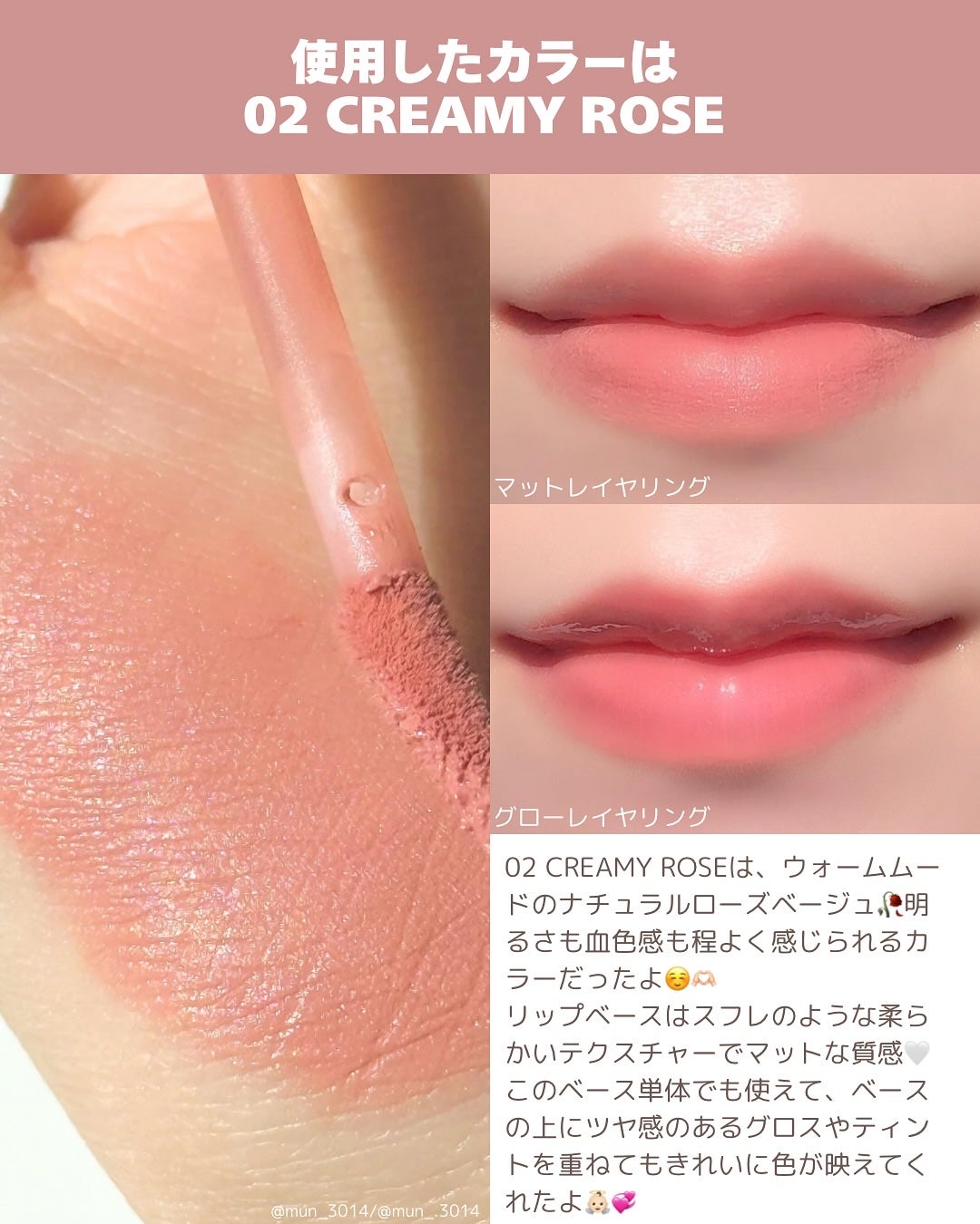 ドット オン ムード オールカバー リップベース/Heart Percent/リップクリームを使ったクチコミ(3枚目)