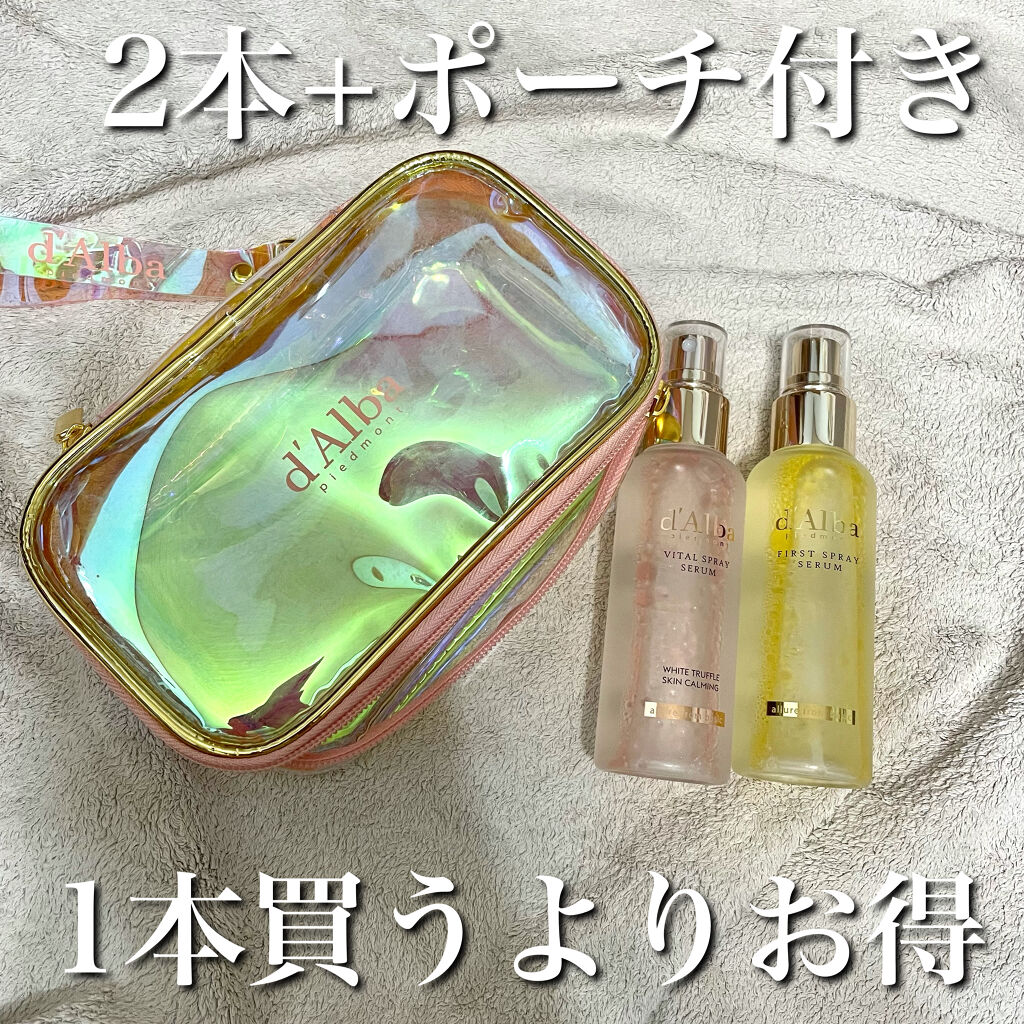 ダルバ ホワイトトリュフファーストスプレーセラム/ダルバ/ミスト状化粧水を使ったクチコミ（1枚目）