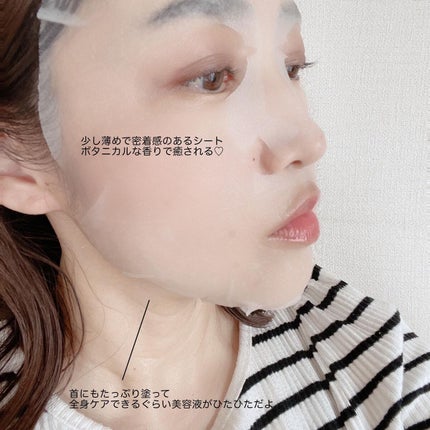 ルミナスマスク (ケアクリーム付き) /cerXcer/シートマスク・パックを使ったクチコミ(4枚目)