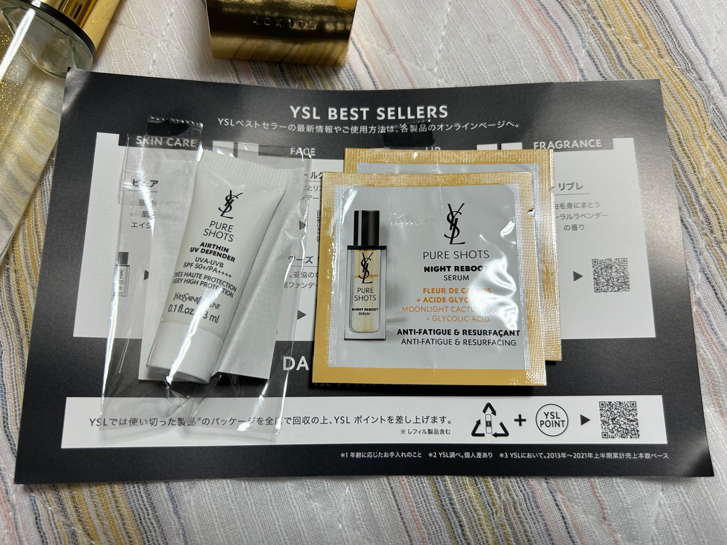 ラディアント タッチ ブラープライマー/YVES SAINT LAURENT BEAUTE/化粧下地を使ったクチコミ(6枚目)
