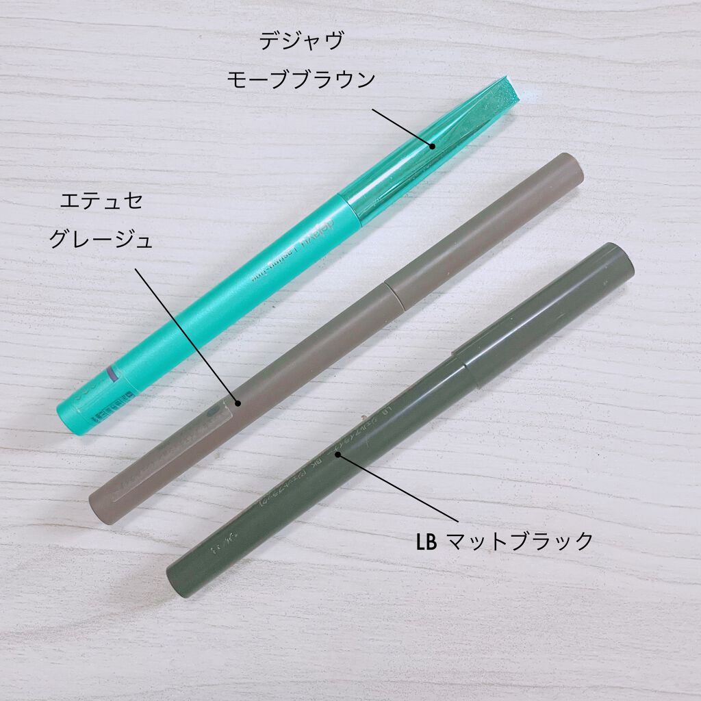 スマッジジェルアイライナー/LB/ジェルアイライナーを使ったクチコミ(2枚目)