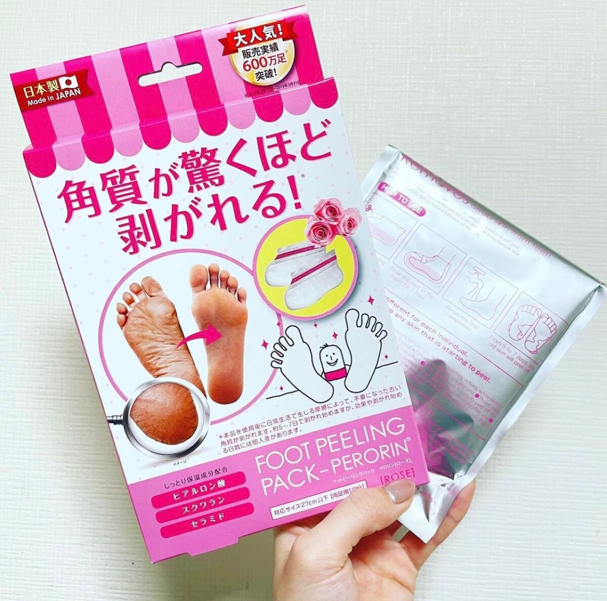 フットピーリングパック ペロリン ローズ/素数/レッグ・フットケアを使ったクチコミ(1枚目)
