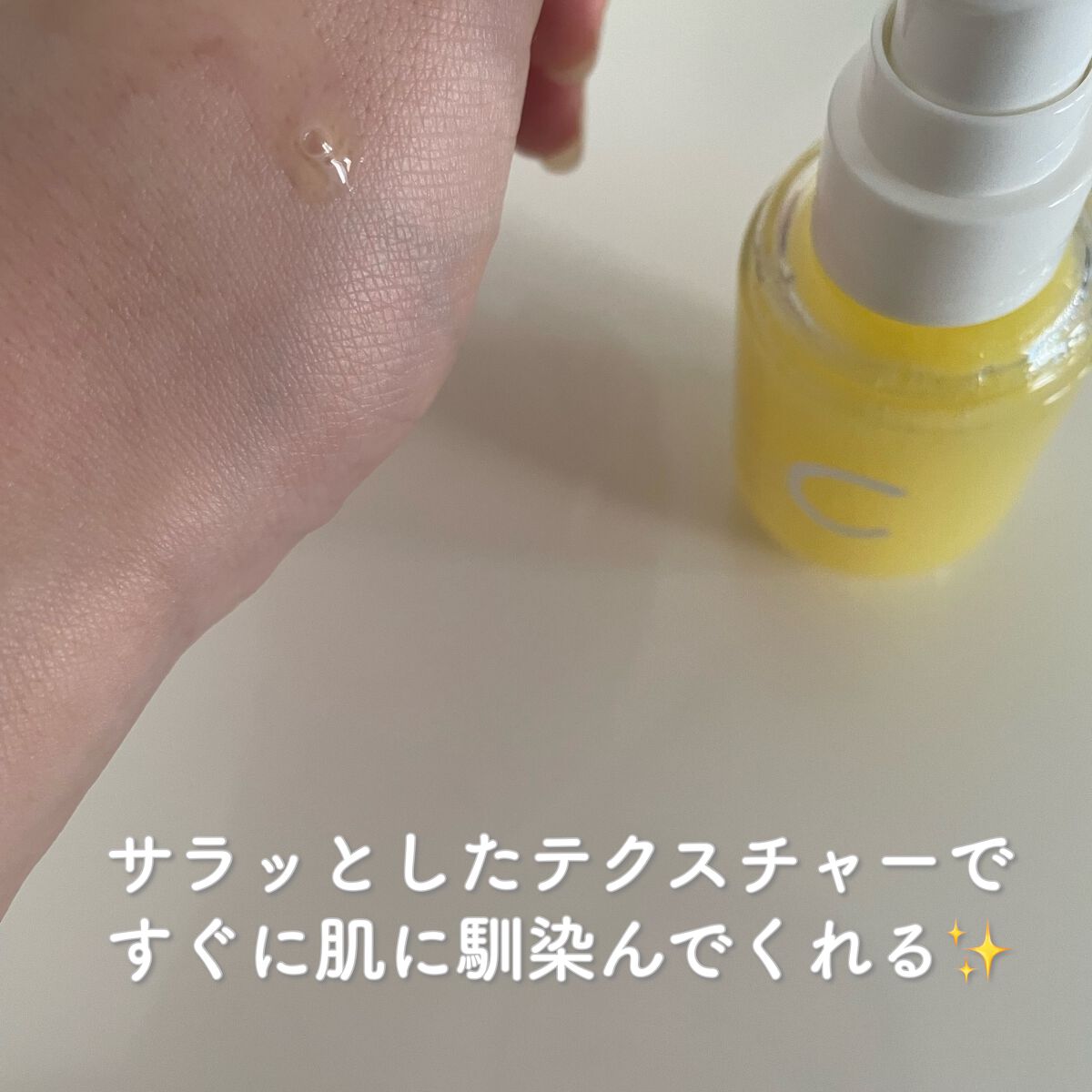 ダブルリペア ツートン セラム/ドットフォース/美容液を使ったクチコミ（3枚目）