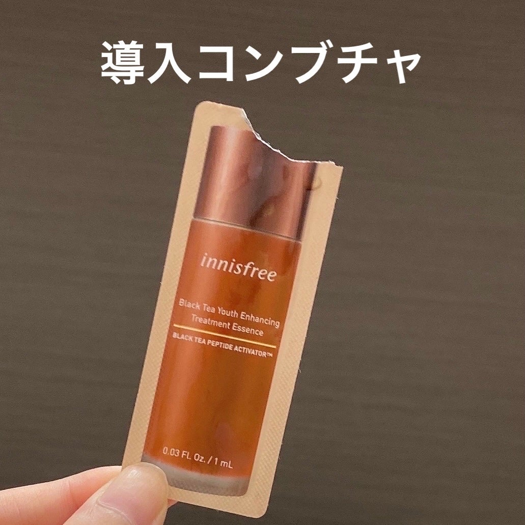 Kombuchaブラックティー90トリートメントエッセンス/ネイチャーリパブリック/化粧水を使ったクチコミ(1枚目)