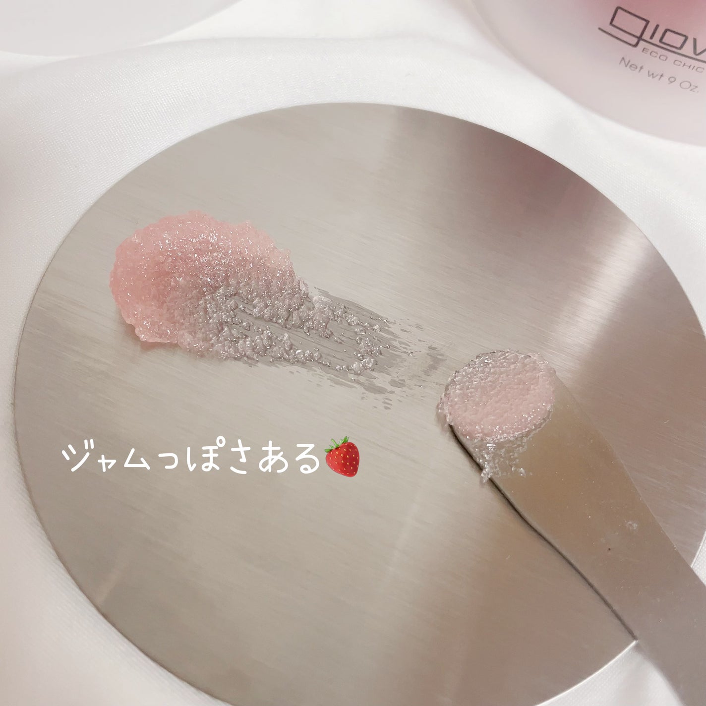 ジョヴァンニ シュガー ボディスクラブ スイートラズベリー/giovanni/ボディスクラブを使ったクチコミ(4枚目)