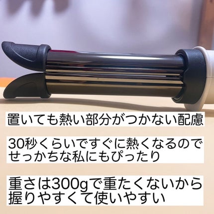 アドバンス イージー・カール32mm MHI-3255/mod's hair/カールアイロンを使ったクチコミ(5枚目)