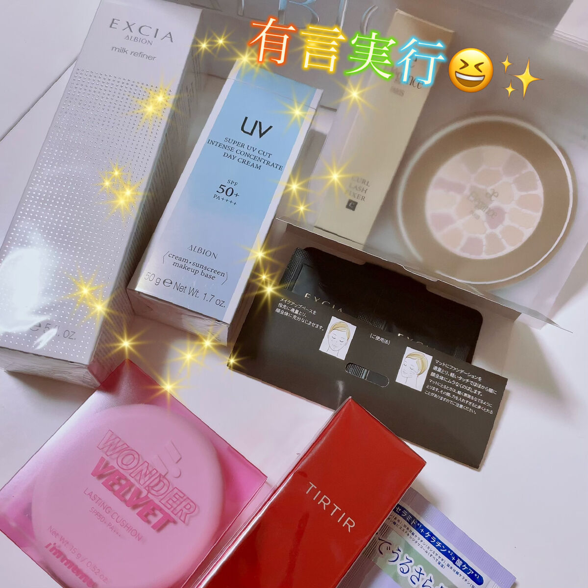 エクシア ミルクリファイナー/ALBION/乳液を使ったクチコミ（1枚目）