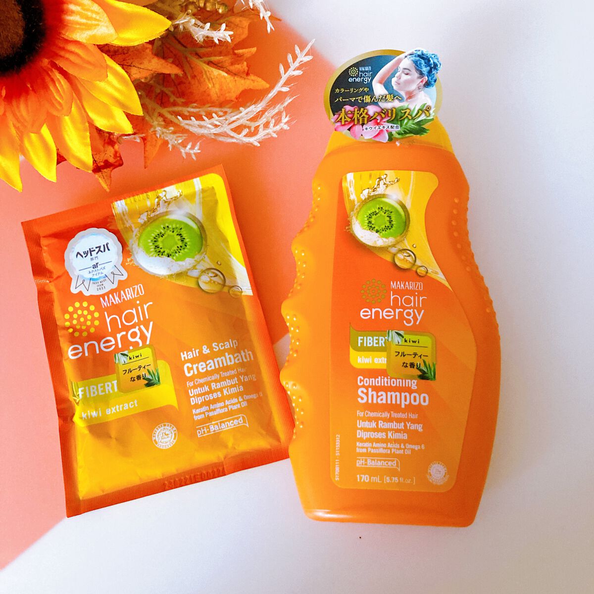 ヘアエナジー クリームバス ファイバーセラピーヘア&スカルプクリーム/MAKARIZO/ヘアミルクを使ったクチコミ(7枚目)