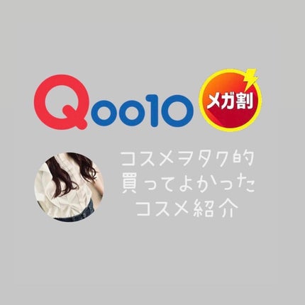 オールデイ ロング アンド カール マスカラ/Milk Touch/マスカラを使ったクチコミ(1枚目)