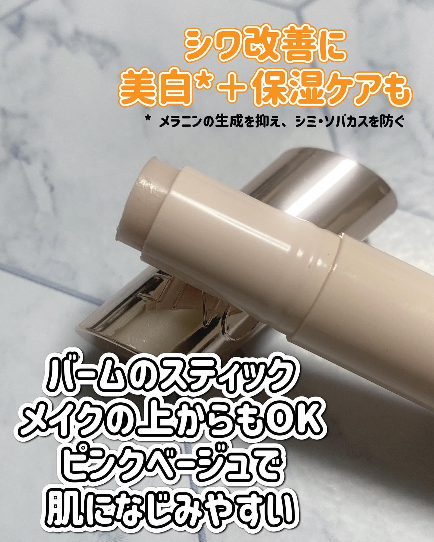 リンクル ダブル リペア/ONE BY KOSE/美容液を使ったクチコミ（2枚目）