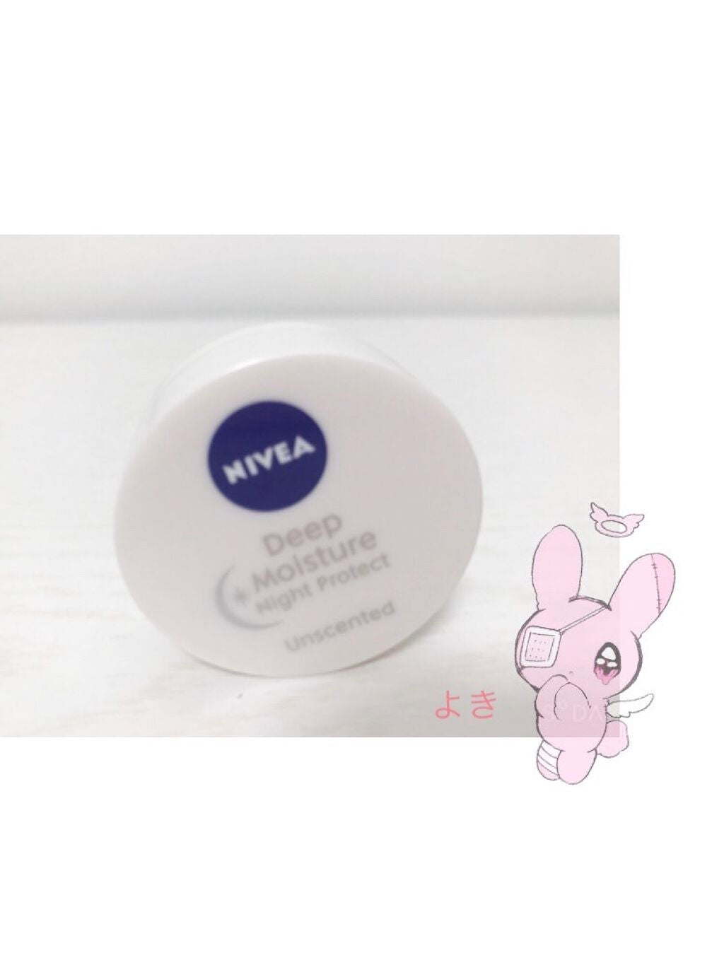 ディープモイスチャーナイトプロテクト 無香料/ニベア/リップマスクを使ったクチコミ(1枚目)