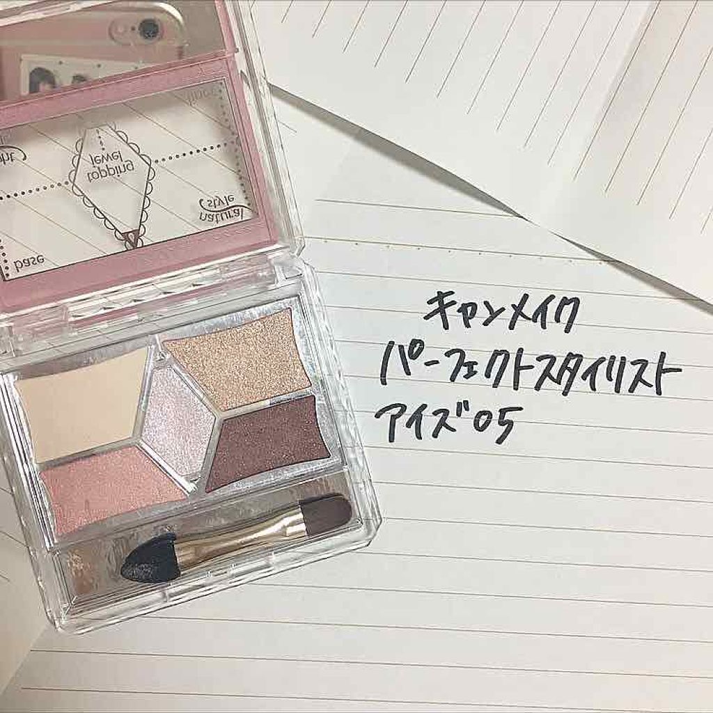 【旧品】パーフェクトスタイリストアイズ/キャンメイク/アイシャドウパレットを使ったクチコミ(1枚目)