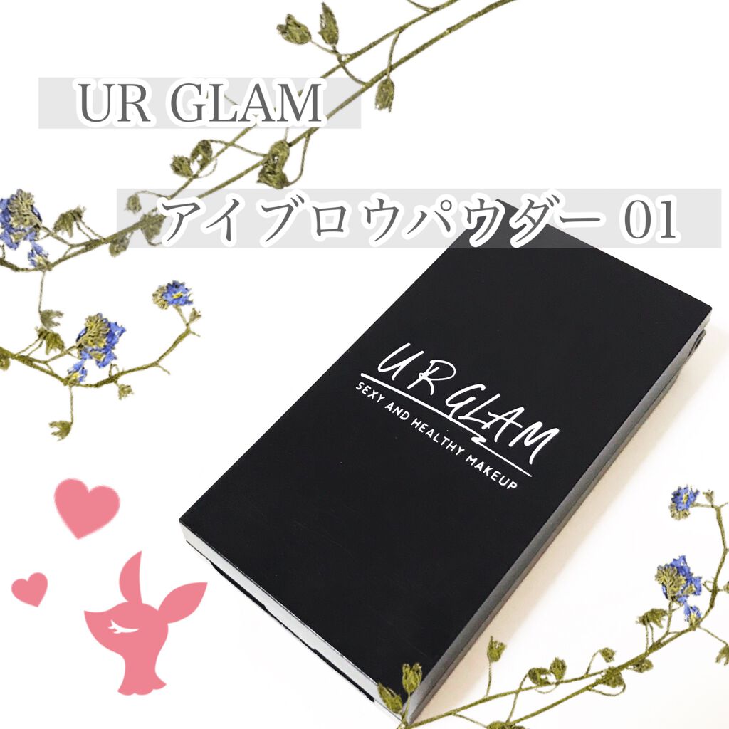 UR GLAM　EYEBROW POWDER a  ピンクブラウン/U R GLAM/パウダーアイブロウを使ったクチコミ（1枚目）